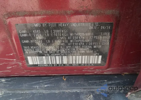 2014 Subaru Outback 2.5I Limited из США, поврежденный, VIN 4S4BRCNC7E3311039